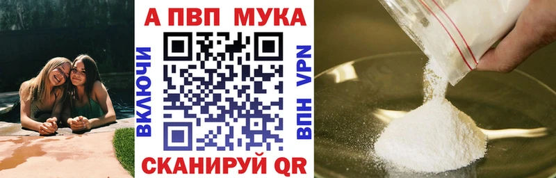 Бошки Шишки Поворино