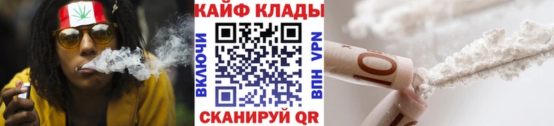 Купить наркоту Поворино Бошки Шишки A-PVP Мефедрон АМФЕТАМИН КОКАИН