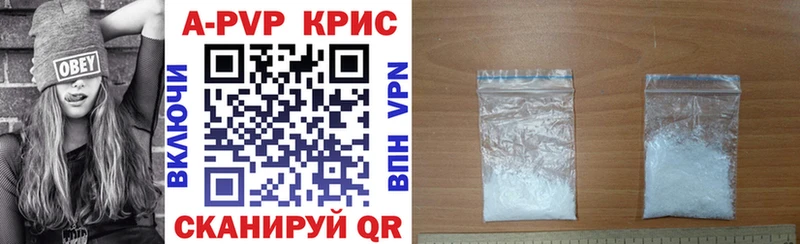 APVP мука  где продают наркотики  гидра как войти  Поворино 