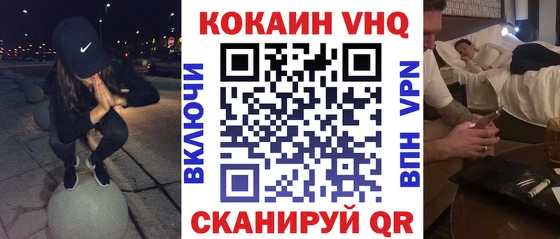 blacksprut маркетплейс хочу наркоту Поворино COCAIN 97%