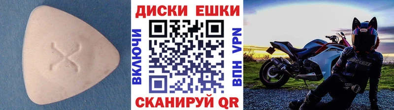 кракен ONION Поворино Ecstasy VHQ как найти закладки