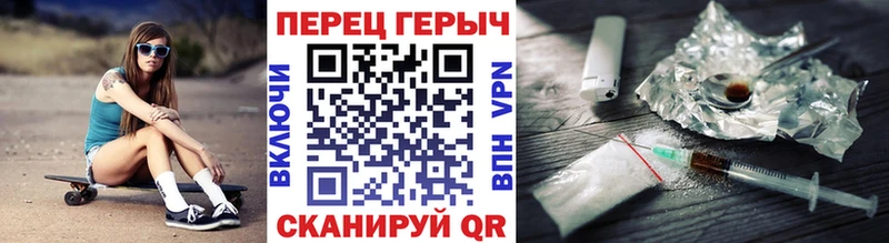 Героин VHQ  Поворино 