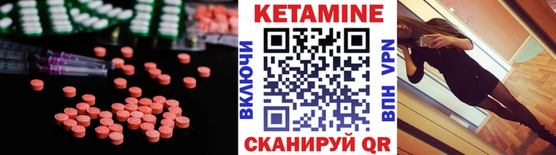 КЕТАМИН VHQ  ОМГ ОМГ tor  Поворино 