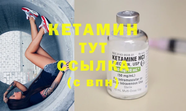 мескалин Абдулино