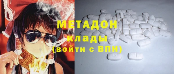 амфетамин Няндома