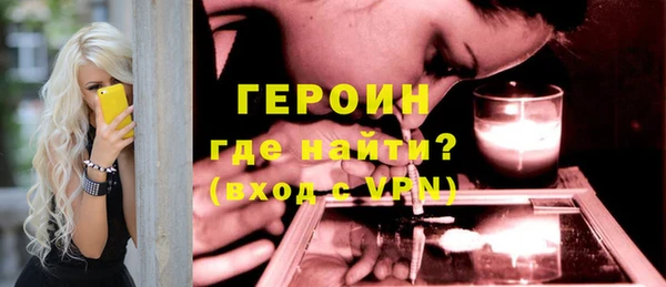 амфетамин Няндома