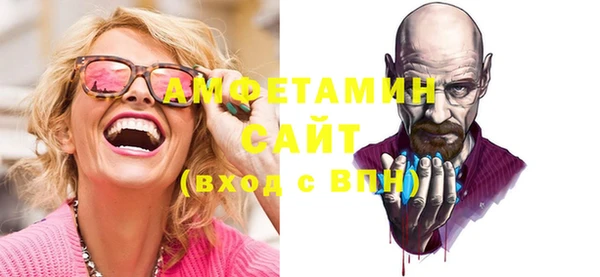 мескалин Абаза