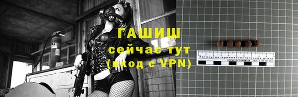 мескалин Абдулино