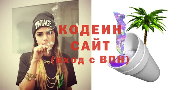 мескалин Абдулино