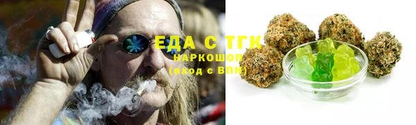 амфетамин Няндома