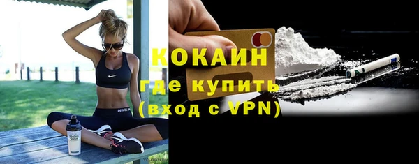 ALPHA-PVP Нязепетровск