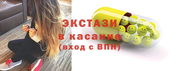 мескалин Абдулино