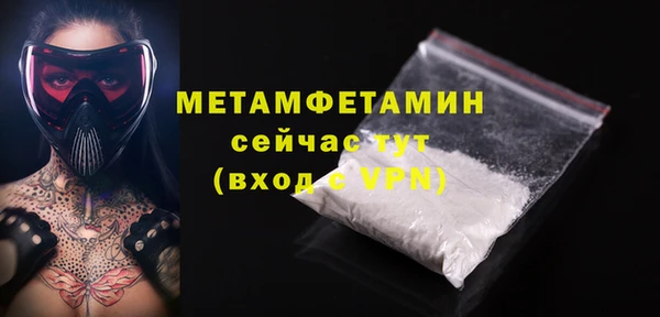 мескалин Абдулино
