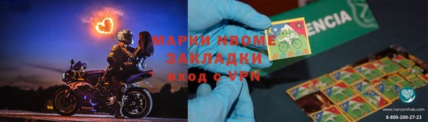 мескалин Абаза