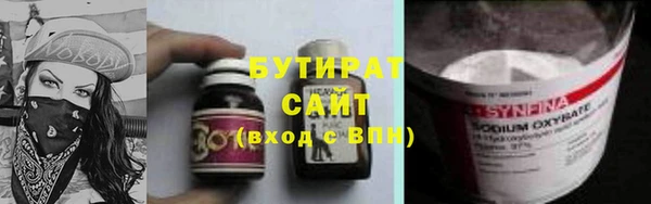 мескалин Абдулино