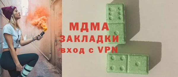 mix Абинск