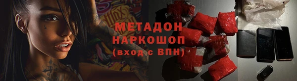mix Абинск