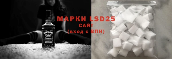 мескалин Абдулино
