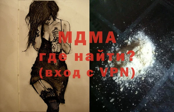 мескалин Абдулино