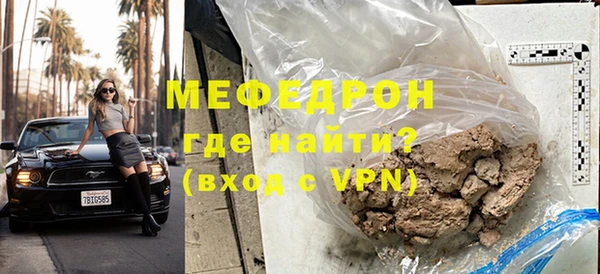 стафф Нягань