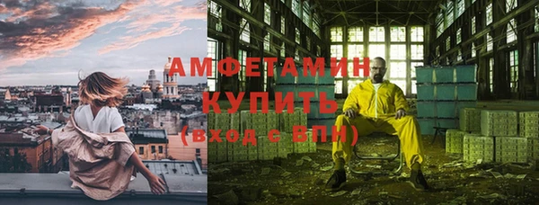 ALPHA-PVP Нязепетровск