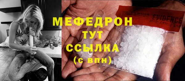мескалин Абаза