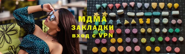 ALPHA-PVP Нязепетровск