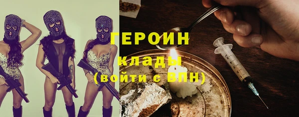 мескалин Абдулино