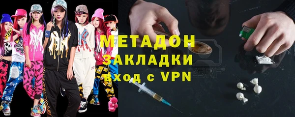 мескалин Абдулино