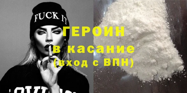 мескалин Абдулино