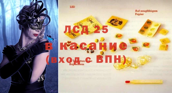 mix Абинск
