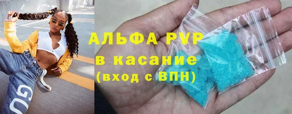 мескалин Абаза