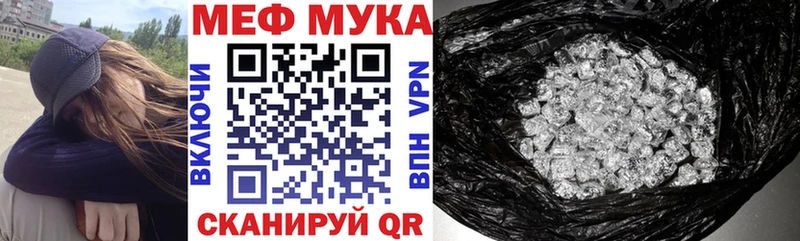 Меф VHQ  Поворино 