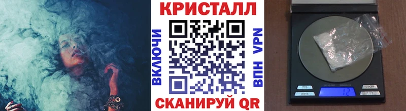 наркошоп Поворино Метамфетамин Methamphetamine