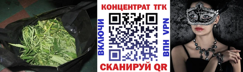 ОМГ ОМГ   Поворино  Дистиллят ТГК вейп 